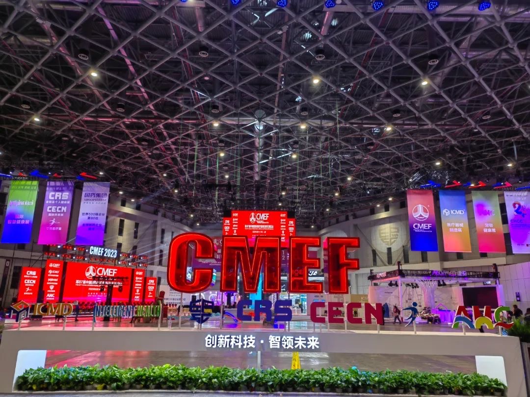 CMEF現場動向｜“創新科技·智領未來”，貝普醫療亮(liàng)相第87屆CMEF